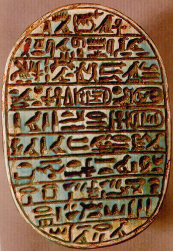 Надпись на скарабее перевод иероглифов